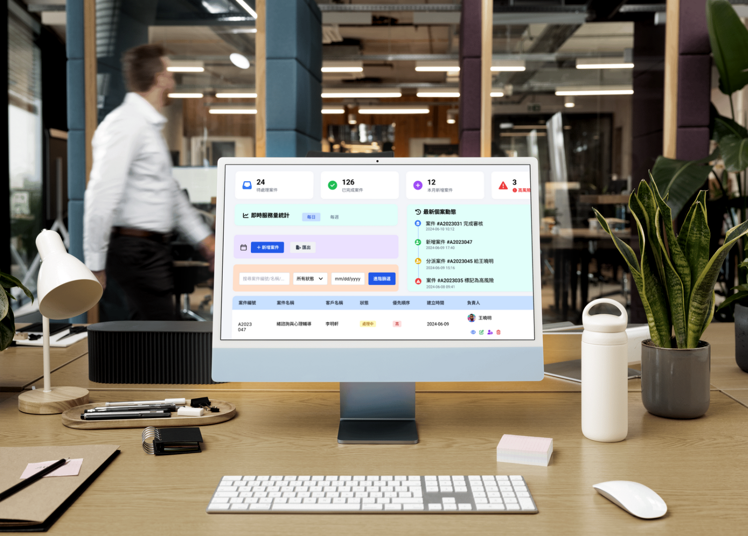 Desktop interface of i2's AI Case Management System