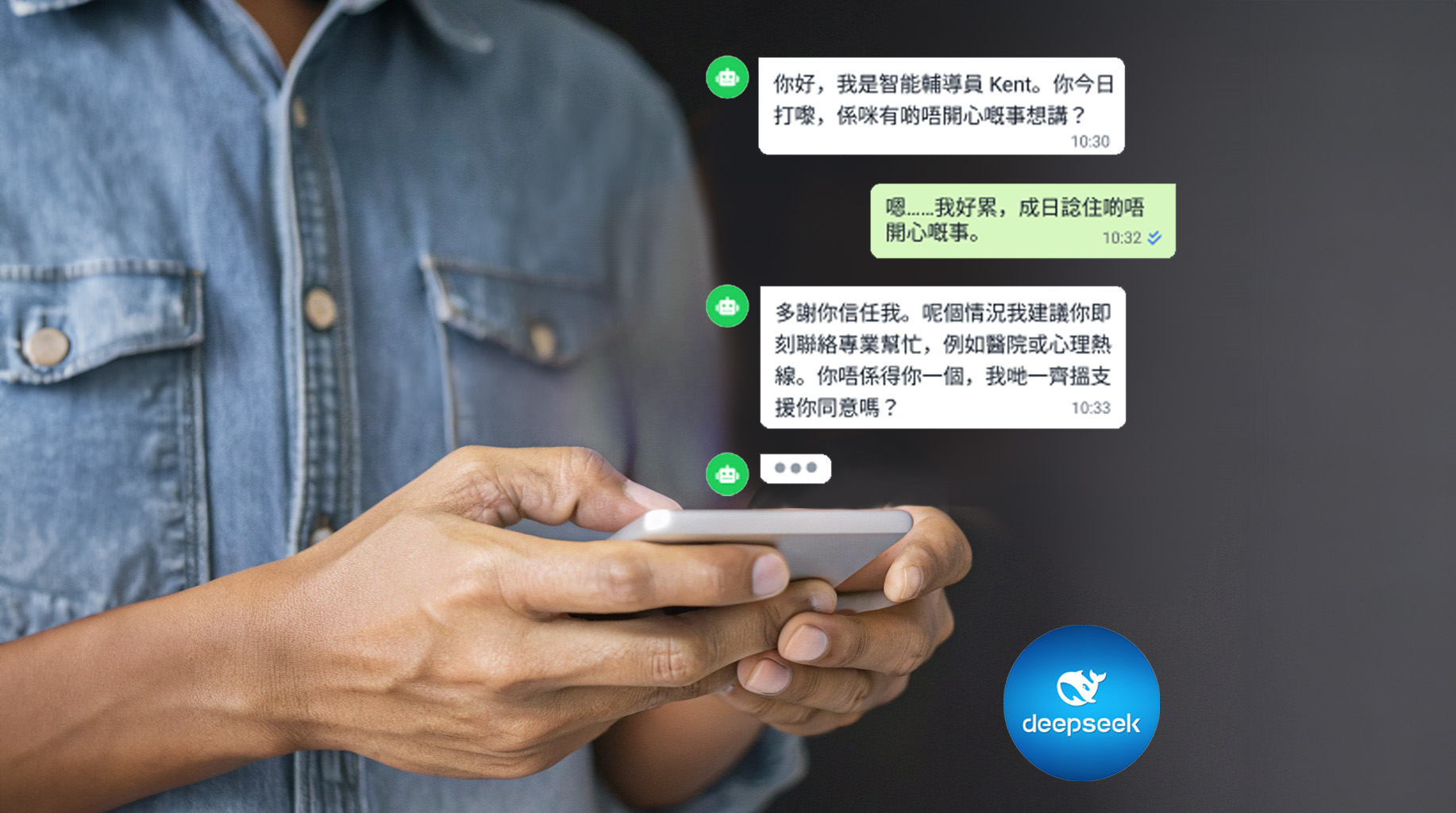 A social worker collaborates with the chatbot using the i2 AI Hotline System